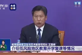 开学后要不要戴口罩？教育部：教室里必须戴口罩视频封面