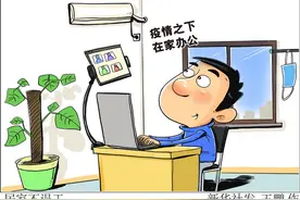 久坐导致颈背部疲劳、肌肉发紧？三个动作配一套拉伸操了解一下图片