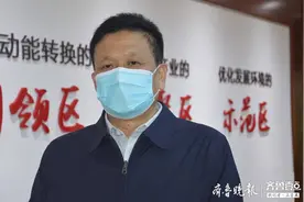 滨州经开区党工委书记、管委会主任佘洪烈谈攻坚图片