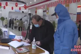 武汉：记者探访银行网点恢复柜面营业视频封面