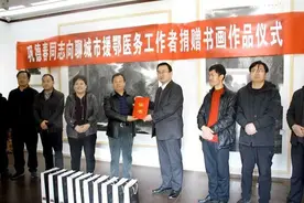 山东高唐百幅书法作品捐赠“白衣战士”图片