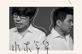 水木年华在酷狗直播献唱新歌，网友称回忆都回来了图片