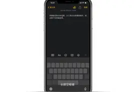 如何让你的iPhone更好用？这些小妙招绝不可错过图片