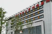 休整日记｜高凤：武汉之行，将是我人生中最难忘的经历图片