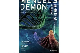 针对不健康伴侣的婚配歧视，是对抗不良基因的自然选择？图片