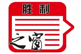 胜利油田社保中心推行“不见面”服务图片