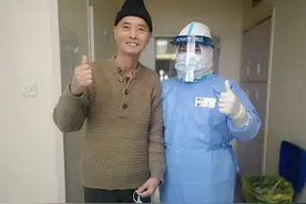 大勇战武汉㊴丨明天撤离，两封感谢信让他泪流满面图片