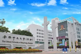 香港中文大学（深圳）今年启动本科大类招生，仅设3个招生试验班图片