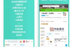 “你点的书到了！”实体书店入驻外卖平台“带货”难不难？图片