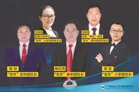 “清北”师资团队在广州办卓越名校图片