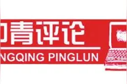 没有一个春天能被阻挡——写在武汉“解封”之际图片