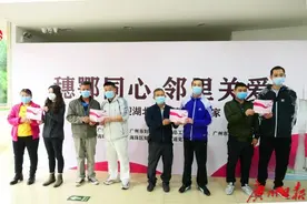湖北租客半夜回穗，一到家就被广州房东暖哭了……图片