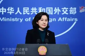 台当局邀请被采取反制措施的美媒驻站 华姐一句话回应图片