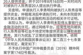 种种“套路扣”：不知不觉被“扣还”高利贷图片