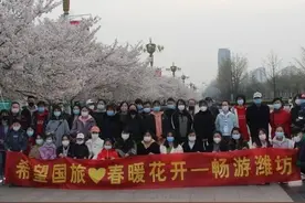 旅行社复工啦！“春暖花开·畅游潍坊”潍坊人游潍坊首发团出发！图片