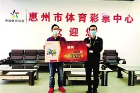 堵车记下车牌号 一直守号倍投终中330万元图片