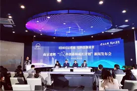 南京建邺为大学生创业免房租，雄心直指“长出科创森林”图片