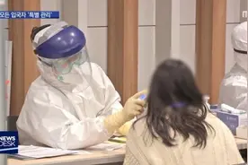 今日起入境韩国一律自费隔离两周，违者重罚或驱逐出境图片