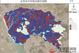 东莞将全市划定为四类声环境功能区，住宅区白天噪声不得超60分贝图片
