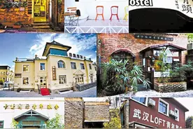 那些住青旅的日子图片