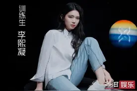 青春有你2李熙凝为什么退赛？淡黄的长裙蓬松的头发是被李熙凝唱火的？图片