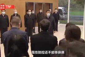 独家视频丨习近平：收放自如 这是国家治理水平的表现视频封面