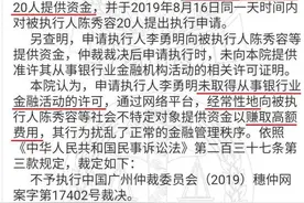 种种“套路扣”：不知不觉被“扣还”高利贷图片