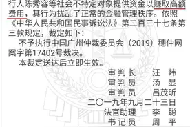 种种“套路扣”：不知不觉被“扣还”高利贷图片