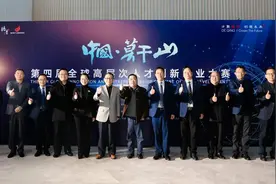 德清新一轮“抢人才”，百万资金扶持大赛项目图片
