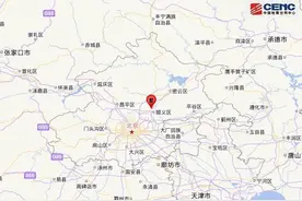 北京顺义发生1.8级地震，市民称“感觉到晃”图片