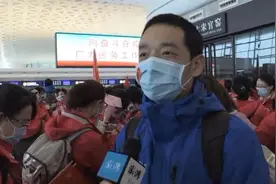 援鄂医生机场喊话怀孕妻子：我马上就回视频封面