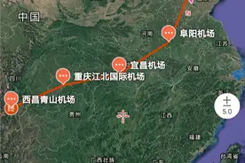 山东派出M-26直升机驰援西昌扑救山火图片