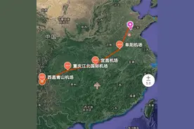 山东派出M-26直升机驰援西昌扑救山火图片