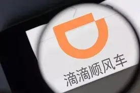 滴滴顺风车开放夜间出行服务，运营时间延长至23时图片