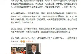 马云称网上谣言不足为信：没收到质量投诉，没被拒绝捐赠图片