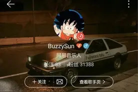 八贼退出活死人厂牌原因揭秘 八贼buzzy个人资料为什么退出活死人厂牌图片