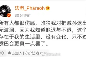 八贼退出活死人厂牌怎么回事 八贼个人资料为什么退出事件详情图片