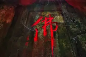 世界文化遗产：乐山大佛，世界最高的石刻佛像图片