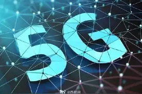 中国移动在香港正式启用商用5G图片
