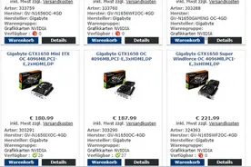 GTX 1650升级GDDR6显存：带宽提升50% 竟然降价了图片