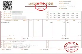 几秒搞定！在昆明微信扫码坐地铁可以开电子发票啦图片