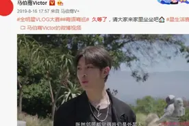 马伯骞的家在哪里？马伯骞个人资料家庭背景揭秘真是太震惊了图片