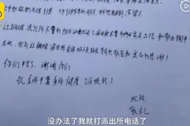 接女友结婚下错车滞留武汉事件始末 事件具体详情曝光网友爆笑图片