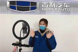 销售额涨4倍 抖音直播卖车让这家4S店成网红图片