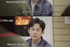 不愧是何老师！何炅金句频出堪称“人生导师”图片
