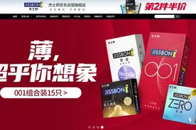 这份特殊的“湖北特产”，要被买光了图片