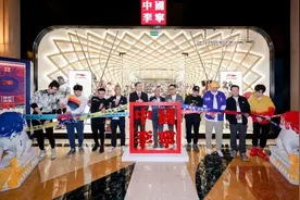 新华体育2019财报｜“三十而立”的李宁：营收利润高速增长，直营渠道呈现收缩图片