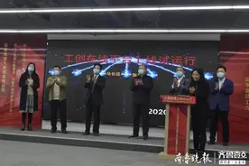 “工创在线”上线试运行暨16市省级农民工培训基地联网服务启动图片