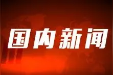 山东一男子用前妻的QQ号与男网友网恋，还以得肺炎为由进行诈骗图片
