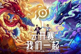 王者荣耀城市联赛回归，这是草根电竞选手梦开始的地方图片